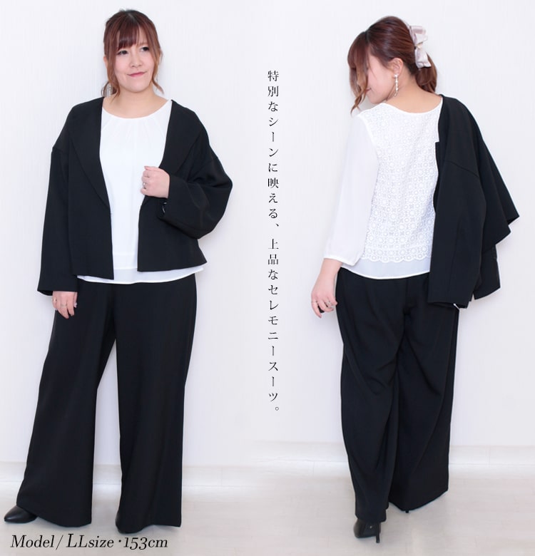 大きいサイズ レディース スーツ セットアップ ジャケット バックレースブラウス ワイドパンツスーツ3点セット ジャケット ブラウス パンツ ワイド セレモニー ビジネス レース 春新作 春服 秋服 夏服 冬服 15号 17号 19号 21号 ブラック 黒 ネイビー ゴールドジャパン