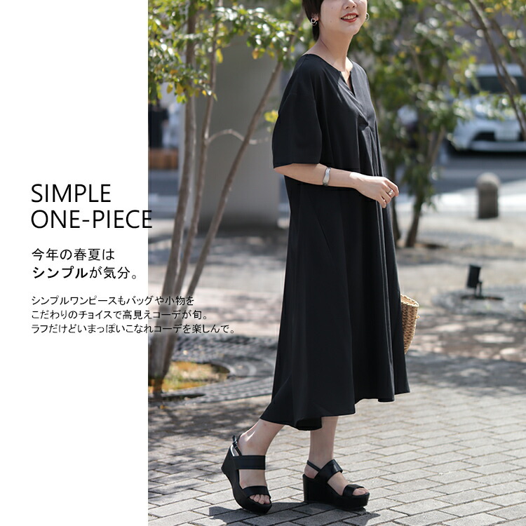 Sale 104 Off 大きいサイズレディース ワンピース キーネックaラインワンピース ワンピ 半袖ワンピース ロングワンピース フレアワンピース 半袖 キーネック フレア Aライン 膝丈 ミモレ丈 ポケット 無地 タック ルーム 夏新作 春服 夏服 Ll 2l 3l 4l 5l ブラック 黒