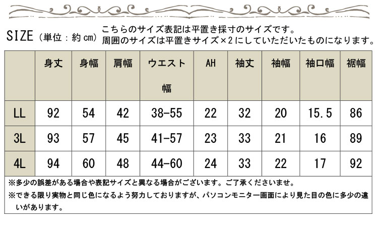 きつい号数レディース ワン安穏 綬同点付レイヤードワンピース ワンピ レイヤード フリル パフ 5分スリーヴ 半袖 シャツ リボンタイ ボウタイ ひざ身の丈 中位丈 太陽フレア 名取り草 ウェストライン予防医学 炎節新作 春月御衣 夏服 Ll 2l 3l 4l ラベンダー 涅色 道中師