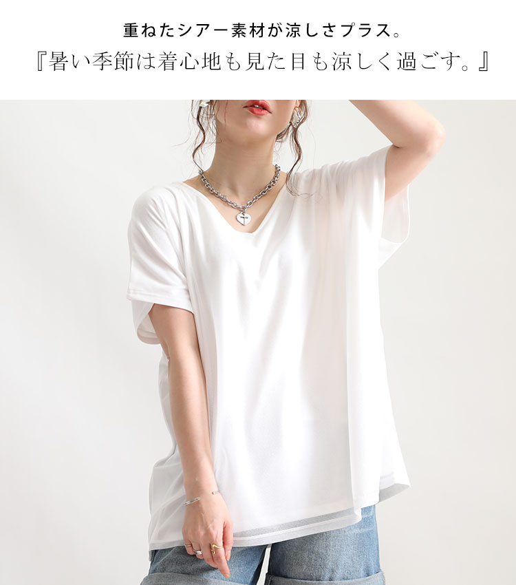 最前線の 大きいサイズレディース トップス Tシャツ カットソー Vネックシアーデザイントップス Vネック ラメ シアー 裏地 半袖 レイヤード  透け感 ドルマン フレンチスリーブ フレア 通勤 オフィス 夏新作 春服 夏服 LL 2L 3L 4L 5L ブラック 黒 オフホワイト 白 ...