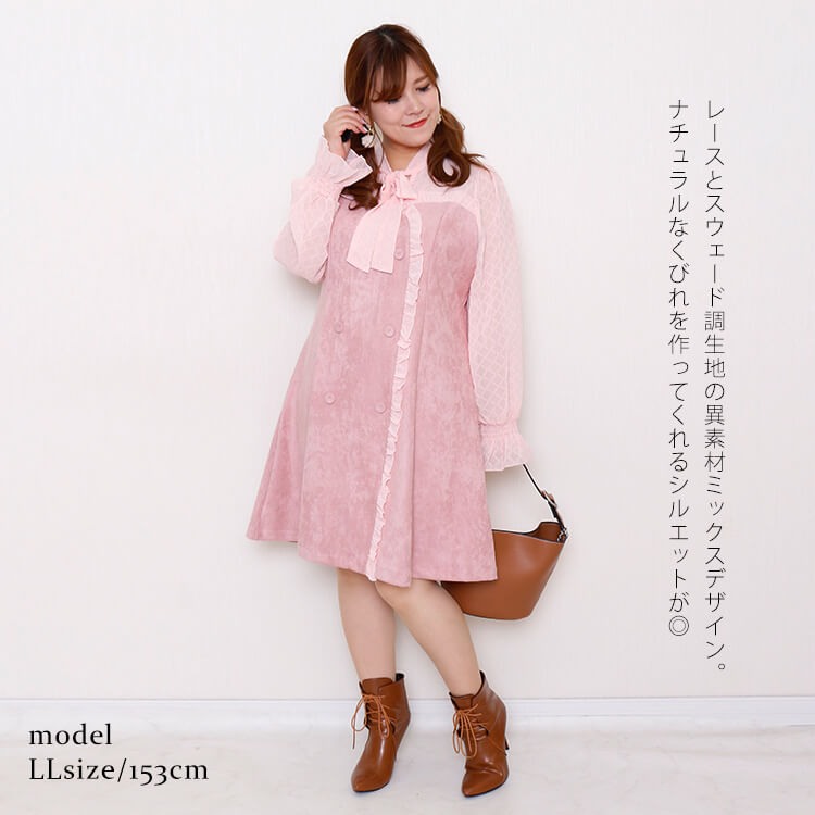 大きいサイズ レディース ワンピース スウェード調aラインワンピース レース フレア 透け感 リボン 黒 ベルスリーブ ボタン 長袖 膝丈 上品 ガーリー くびれ スタイルアップ 秋冬 可愛い 体型カバー ゆったり 秋服 冬服 秋新作 Ll 2l 3l 4l ブラック ピンク ゴールド