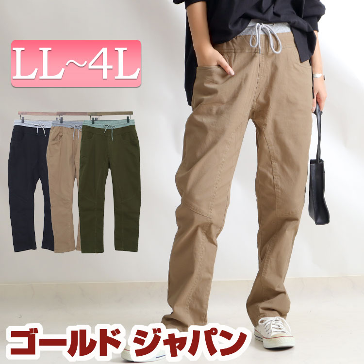 大人のためのきれいめカーゴパンツ / ライラック/Mサイズ 大人のためのきれいめカーゴパンツ（S・M・L・Tサイズ） - 北欧