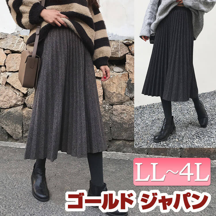 シャラララさま専用Y-3ウールレディスキュロットスカートサイズ2XS 新品未使用 レイヤードスカート S088 | Ziris