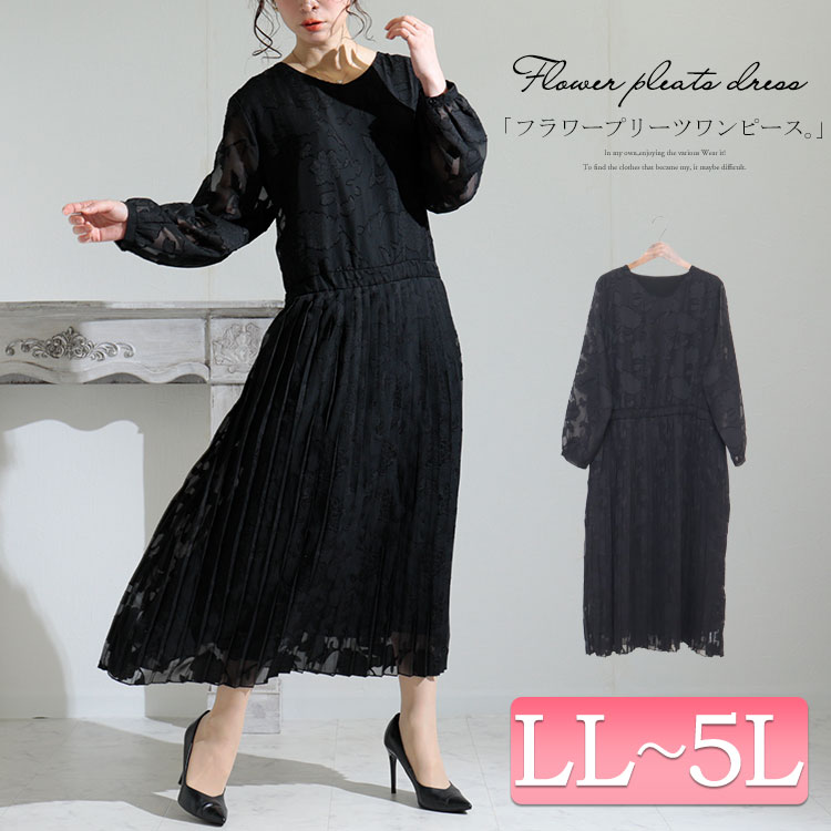 大きいサイズレディース ワンピース 花柄プリーツワンピース ロング LL