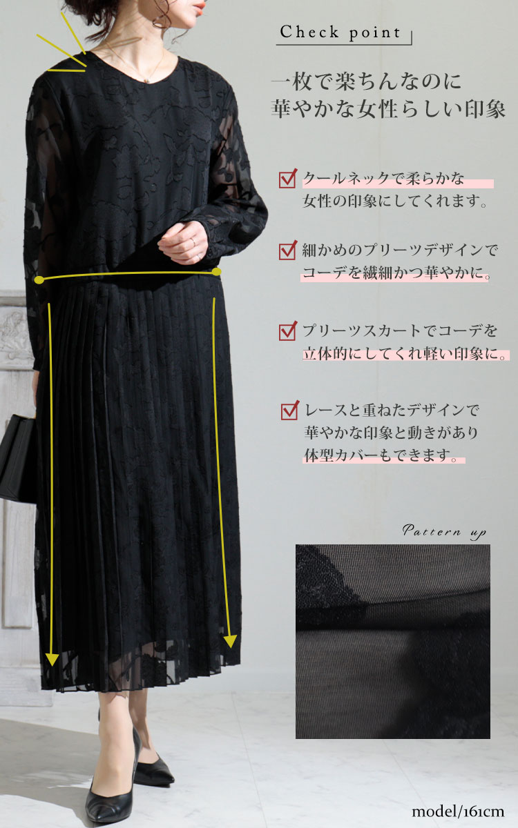 大きいサイズレディース ワンピース 花柄プリーツワンピース ロング LL