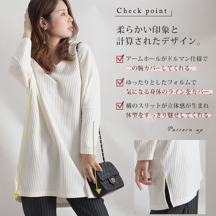 正規品スーパーSALE×店内全品キャンペーン 大きいサイズレディース チュニック Vネックドルマンワッフルカットソー 長袖チュニック 長袖 ロング Vネック ドルマン ワッフル スリット カットソー 無地 トップス ストレッチ ルーム 冬新作 秋服 冬服 春服 3L 4L 5L ブラック ... 正規品スーパーSALE×店内全品キャンペーン 大きいサイズレディース チュニック Vネックドルマンワッフルカットソー 長袖チュニック 長袖 ロング Vネック ドルマン ワッフル スリット カットソー 無地 トップス ストレッチ ルーム 冬新作 秋服 冬服 春服 3L 4L 5L ブラック ...