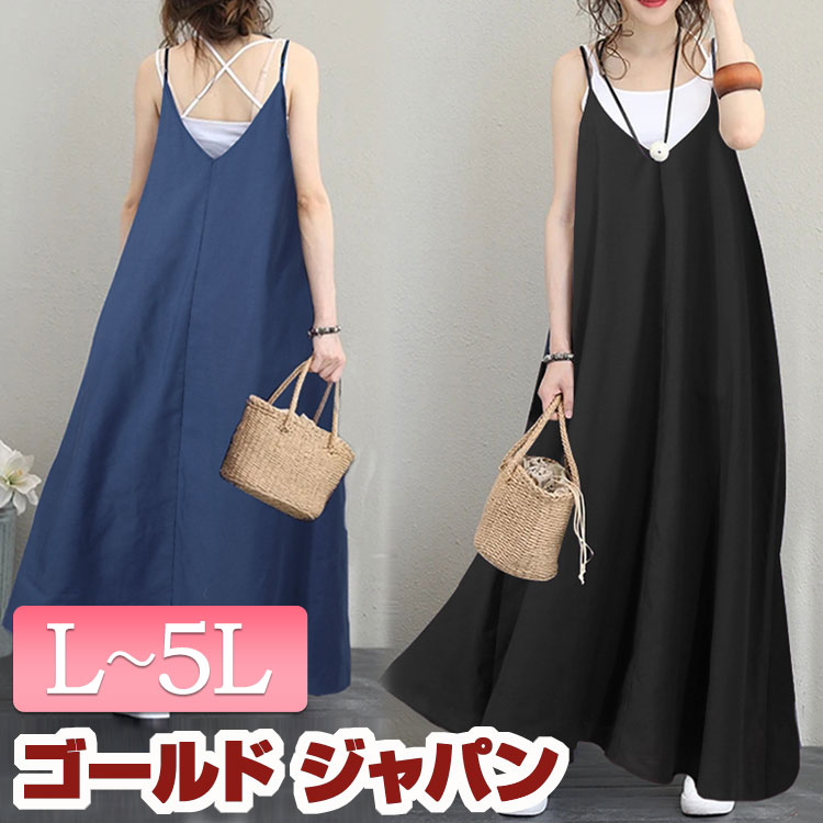 マヌヘアリィ、キャミソールワンピースMサイズ マットサテンキャミワンピース – Darich (ダーリッチ)