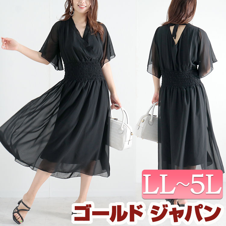 大きいサイズ レディース ワンピース バックリボンカシュクールワンピース ワンピ ロング ミモレ フレア カシュクール シャーリング フレアスリーブ シアー 透け感 Vネック ウエストゴム 無地 裏地 リボン 夏新作 夏服 春服 LL 2L 3L 4L 5L ブラック 黒 ゴールドジャパン