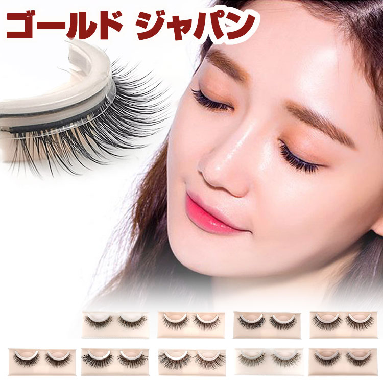 楽天市場】ボリューミー ミンク 高級 つけまつげ つけま MINK 3D