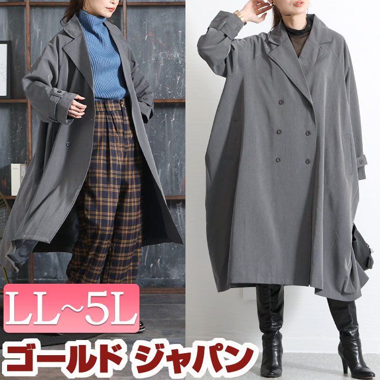 美品 ☆ N.s フロント ベルト ポンチョコート ブラック LL