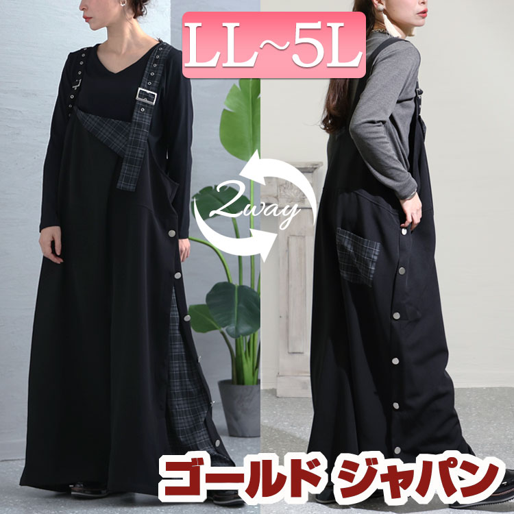 【6/5付け替え?】大売り出し初日 何が売れた？??