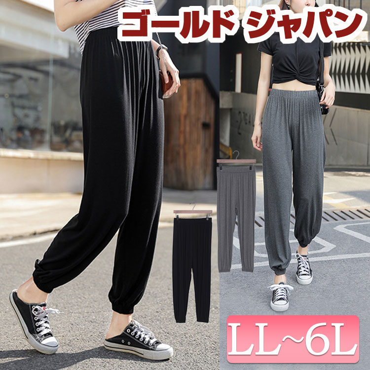 ヨガパンツ　カジュアルパンツ　ウエストゴム　ポケット　黒　ブラック　タイダイ ヨガパンツ カジュアルパンツ ウエストゴム ポケット 黒