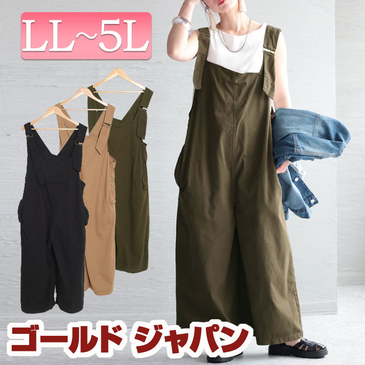 【6/5付け替え?】大売り出し初日 何が売れた？??