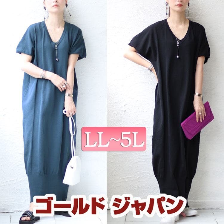 【6/8置き換え?】激アツ大売り出し執り行なう中?今何が売れてる？?