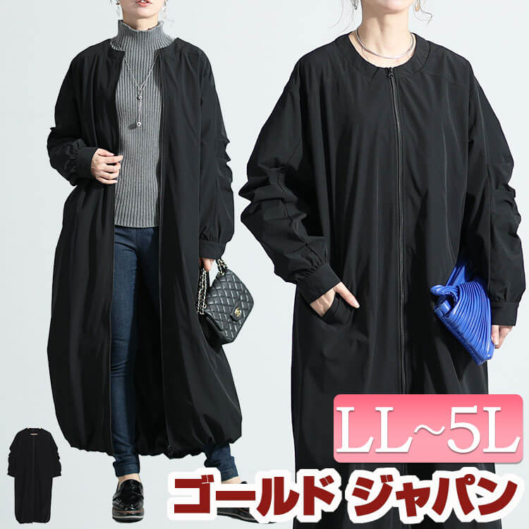 【6/5付け替え?】大売り出し初日 何が売れた？??