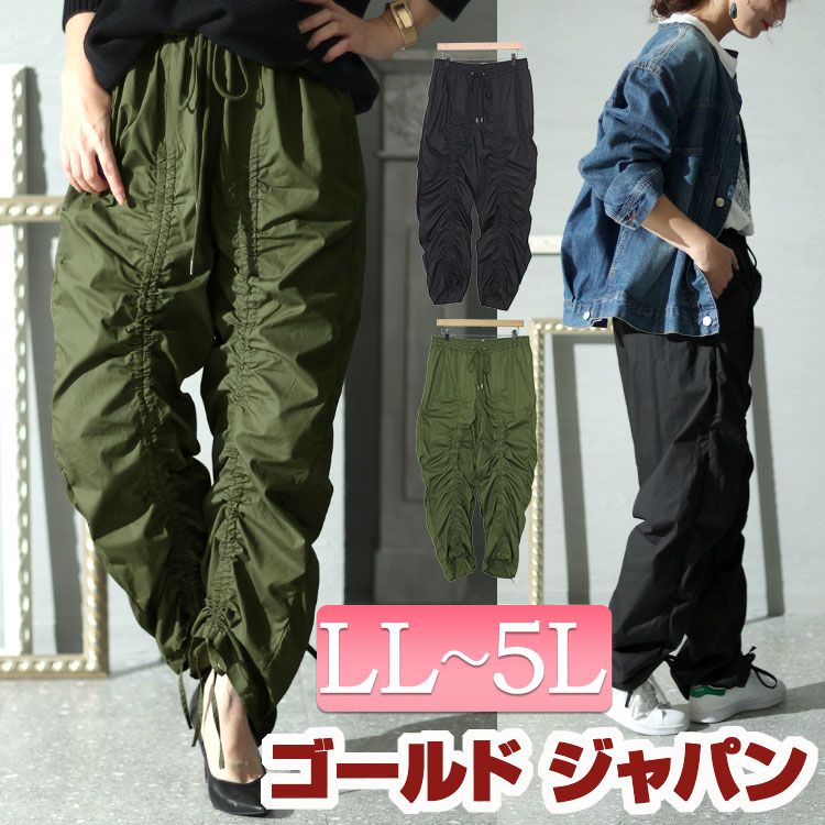 楽天市場】大きいサイズ レディース ズボン パンツ コットン