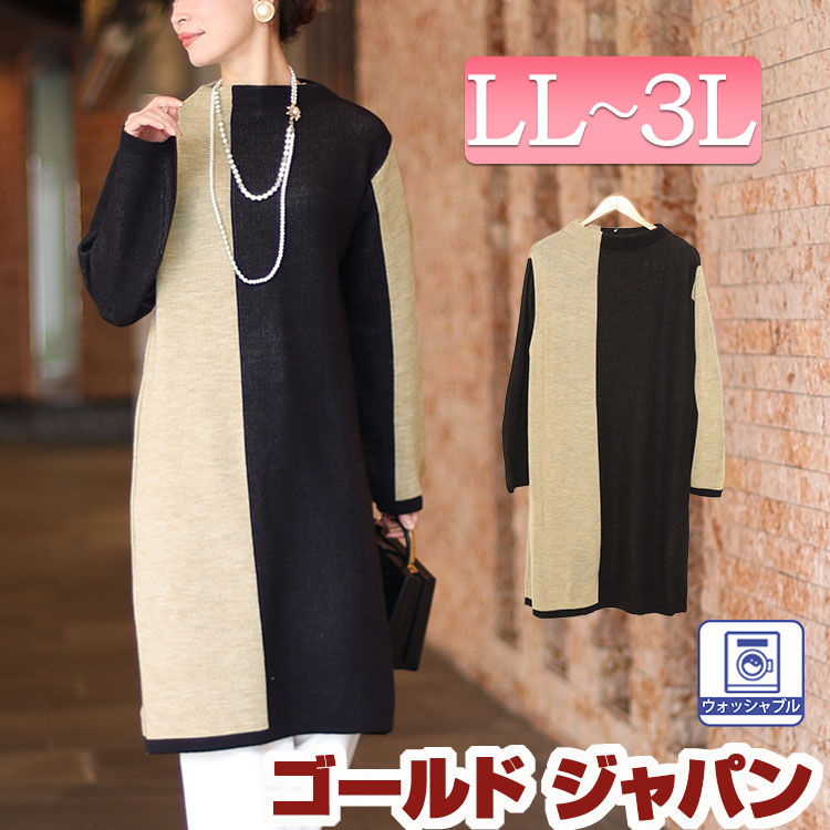 【6/5付け替え?】大売り出し初日 何が売れた？??
