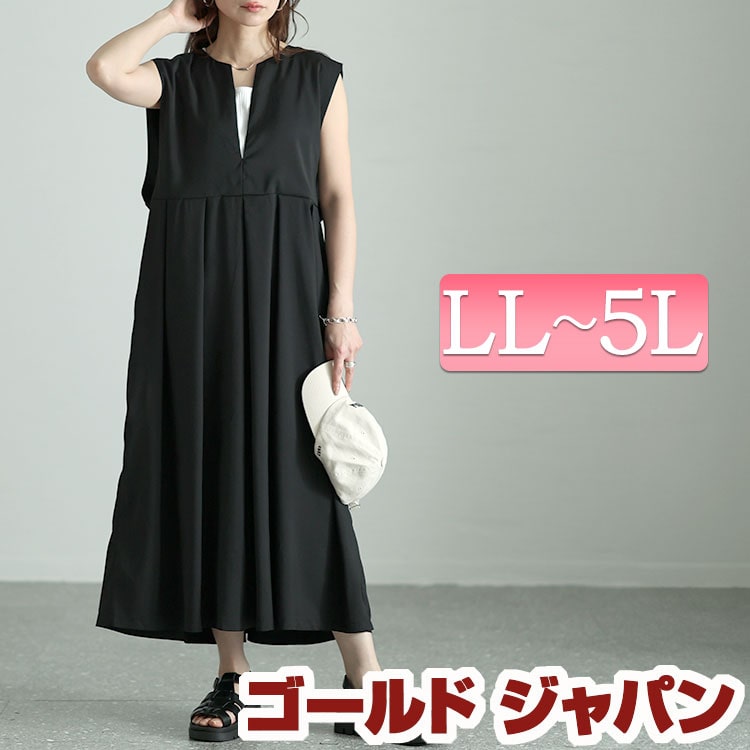 【6/5付け替え?】大売り出し初日 何が売れた？??