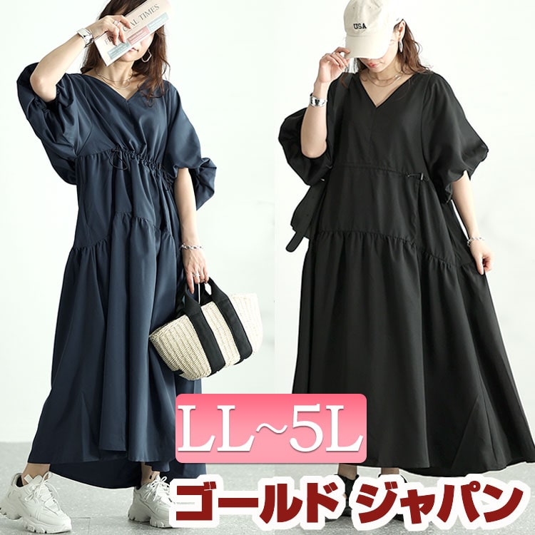 【6/5付け替え?】大売り出し初日 何が売れた？??