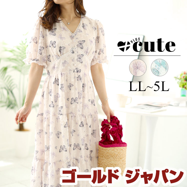【6/8置き換え?】激アツ大売り出し執り行なう中?今何が売れてる？?
