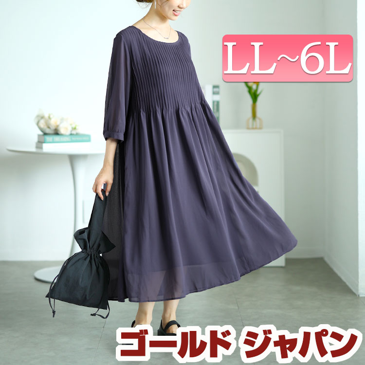 【6/5付け替え?】大売り出し初日 何が売れた？??