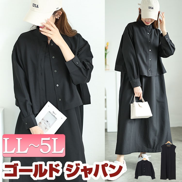 【6/8付け替え?】激アツ大売り出し執り行なう中?今何が売れてる？?