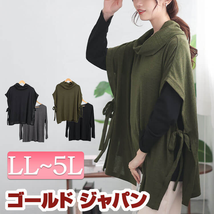 HERENCIA ミリタリードルマンスリーブ ファー付きポンチョ風ブルゾン