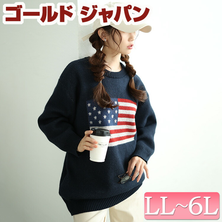 楽天市場】ラルフローレン ポロ レディース 星条旗柄 コットンニット