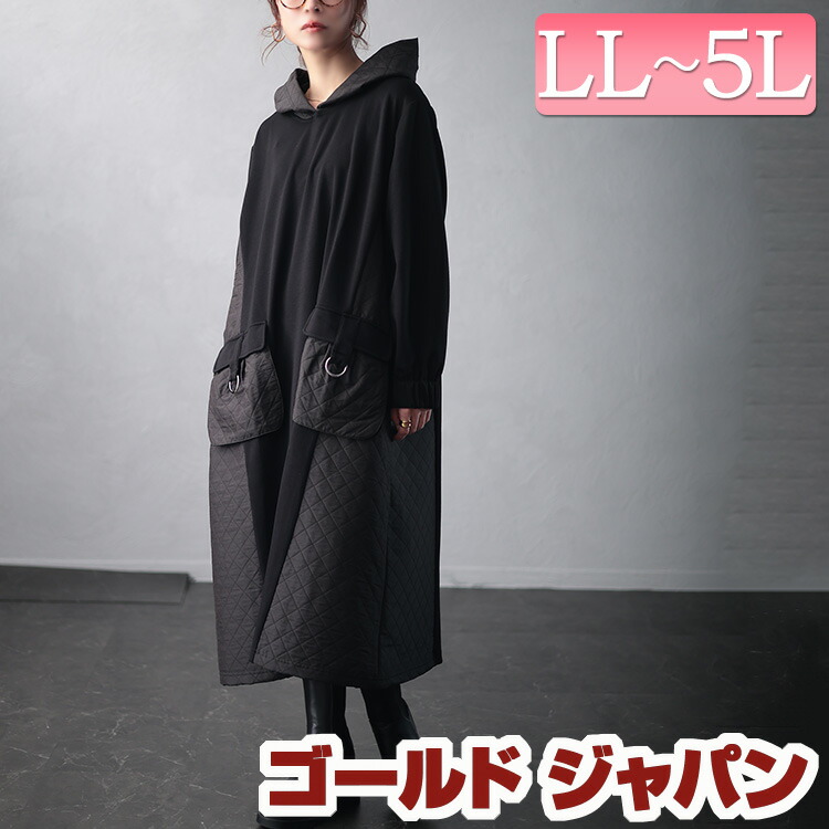 【6/5付け替え?】大売り出し初日 何が売れた？??