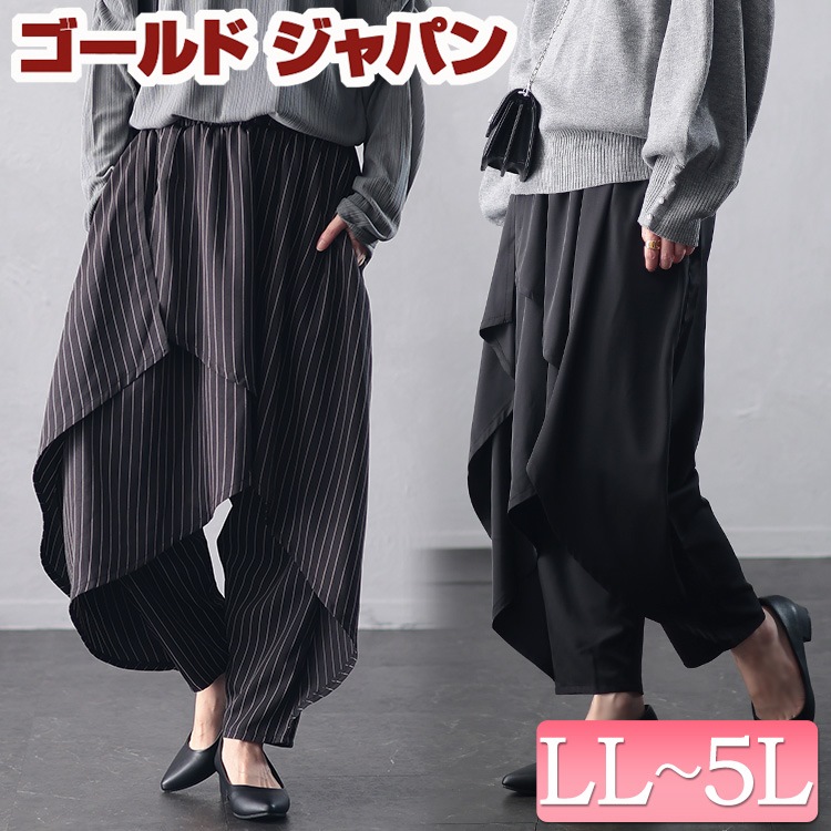 新品タグ付き GroundY黒 サルエルパンツ プリーツ入り ゴムウエスト L 新品タグ付き GroundY黒 サルエルパンツ プリーツ入り ゴム