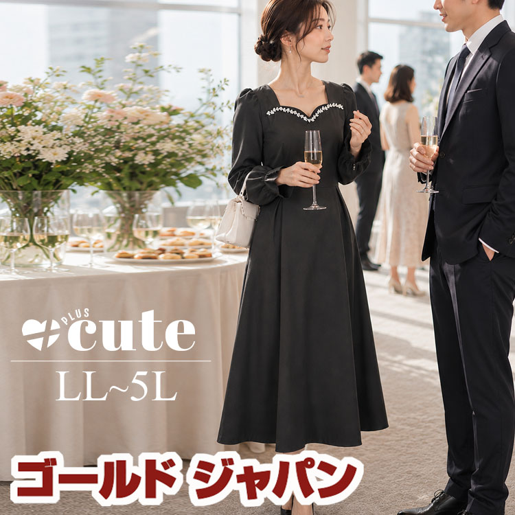 【6/5置き換え?】大売り出し初日 何が売れた？??