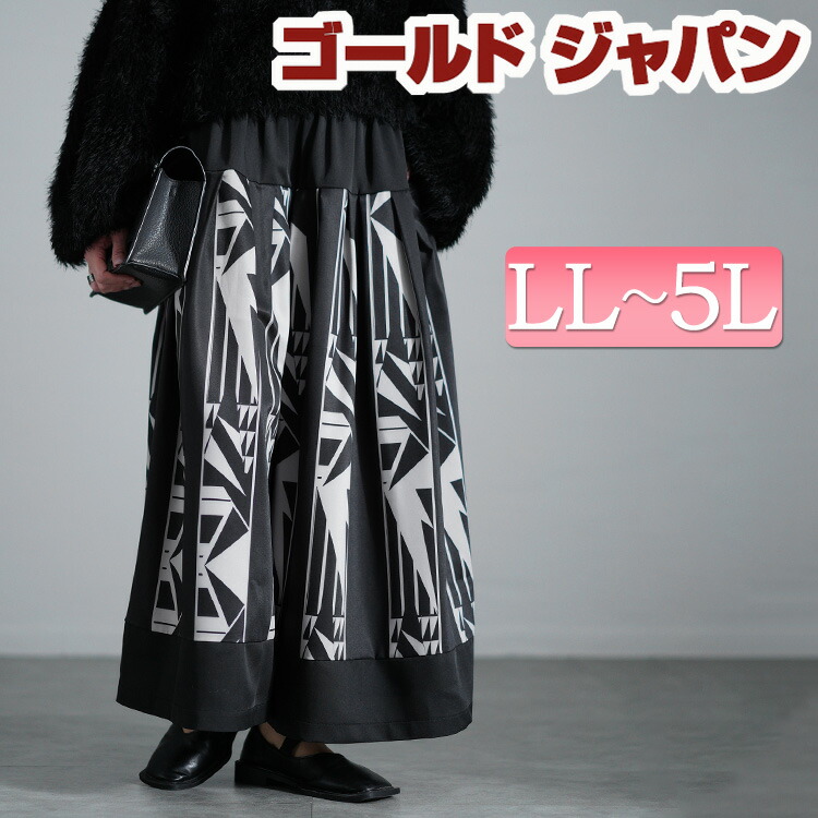 楽天市場】大きいサイズ レディース ズボン パンツ サイド