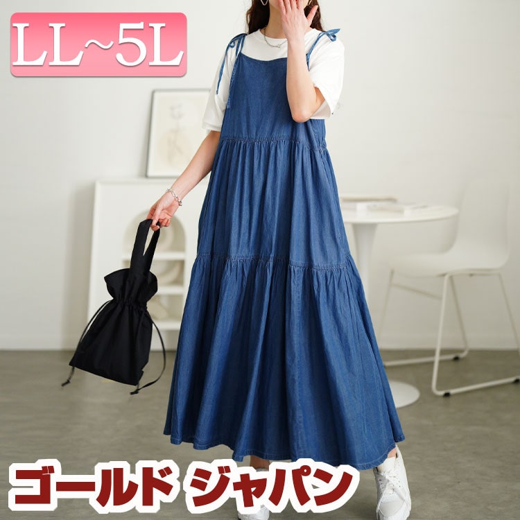 【6/5付け替え?】大売り出し初日 何が売れた？??