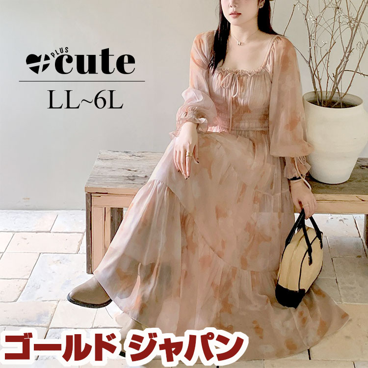 【6/5付け替え?】大売り出し初日 何が売れた？??