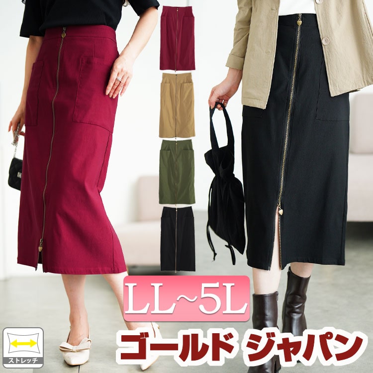 楽天市場】【アウトレット】リバーシブル スカート レディース 女性