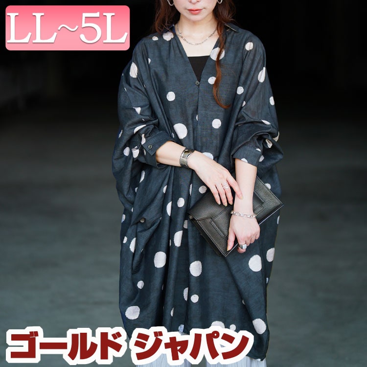 【6/5付け替え?】大売り出し初日 何が売れた？??
