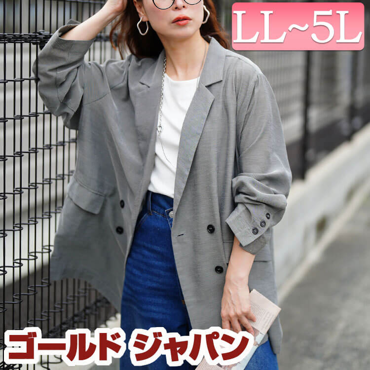 【6/5付け替え?】大売り出し初日 何が売れた？??