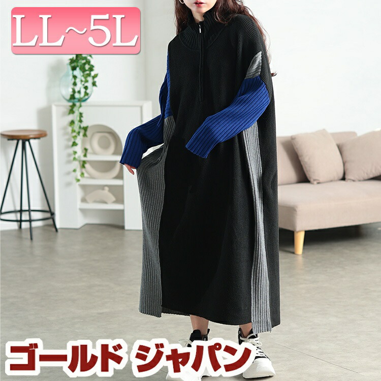 【6/5付け替え?】大売り出し初日 何が売れた？??