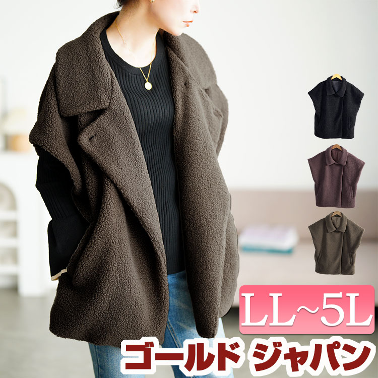 【6/5付け替え?】大売り出し初日 何が売れた？??