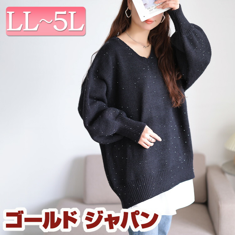 【6/5付け替え?】大売り出し初日 何が売れた？??
