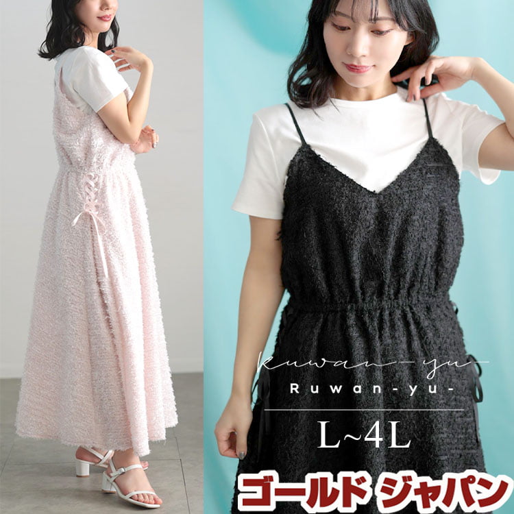 【6/8置き換え?】激アツ大売り出し執り行なう中?今何が売れてる？?