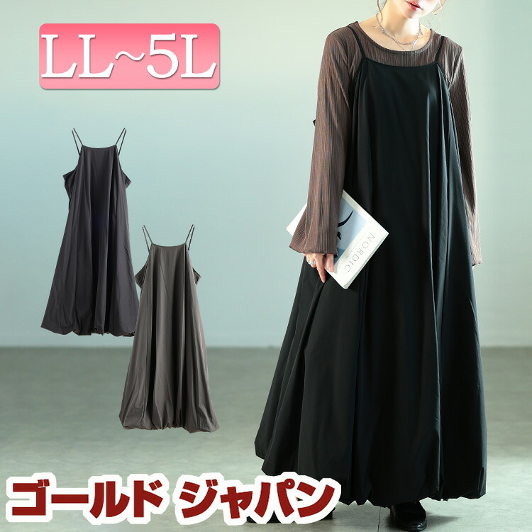 【6/5付け替え?】大売り出し初日 何が売れた？??