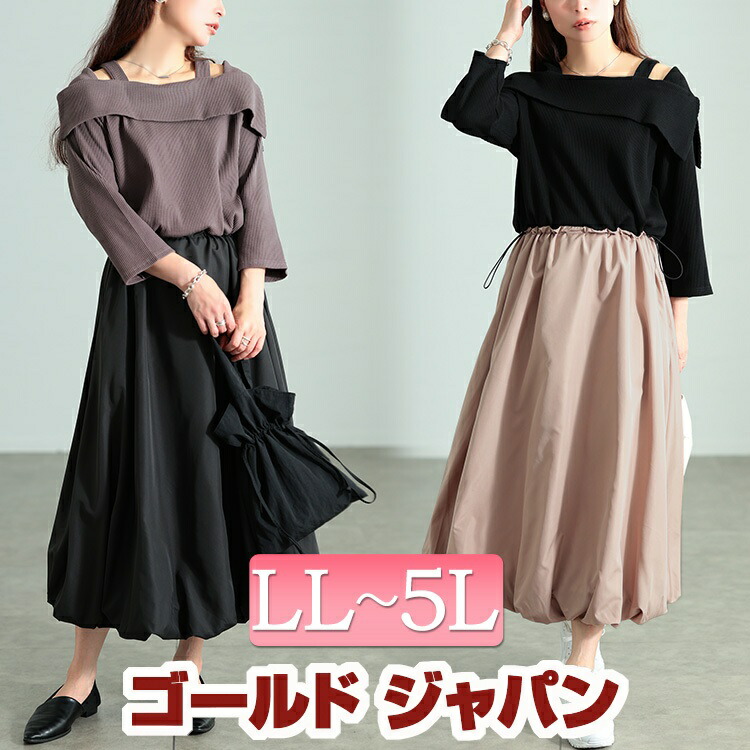 【6/8置き換え?】激アツ大売り出し執り行なう中?今何が売れてる？?