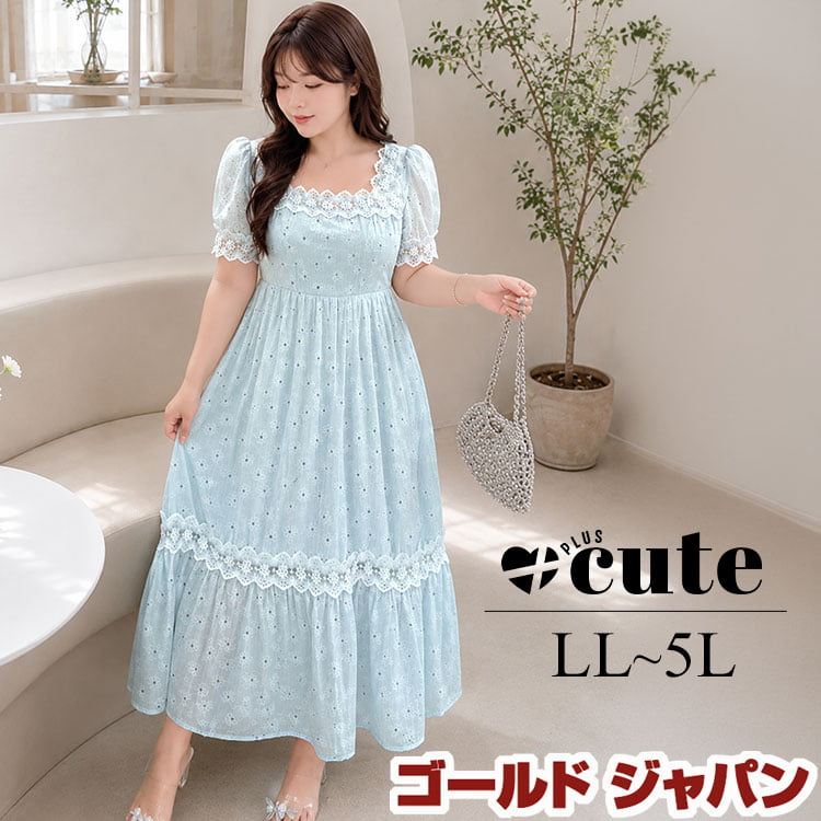 大きいサイズ レディース ワンピース フラワーレースティアードワンピース ロング スクエアネック 半袖 レース 花 フワラー 裏地 カジュアル 柄 夏新作 秋服 春服 LL 2L 3L 4L 5L ブルー プラスサイズ ゴールドジャパン +cute +CUTE +Cute ＋cute ＋CUTE プラスキュート｜大きいサイズ レディースGoldJapan
