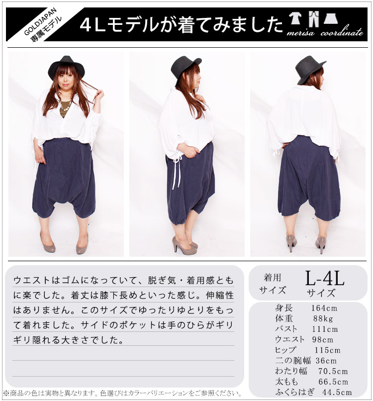 イメージカタログ トップ 15号 サイズ 体重