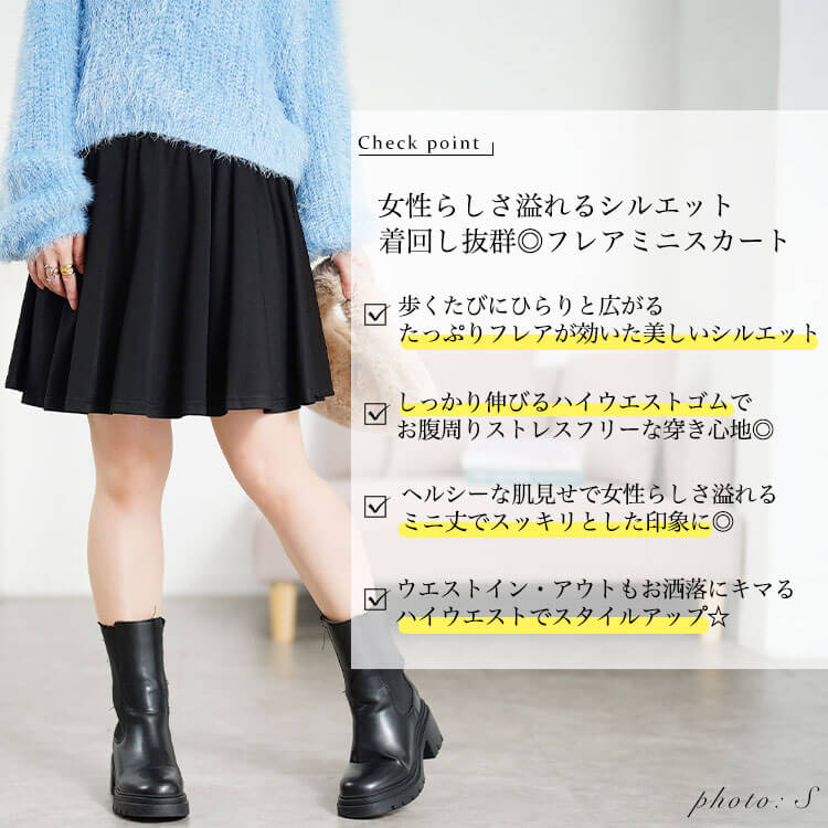 落ち感のあるフレア大人スカート♪大きいサイズレディーススカートフレアースカートボトムスハーフ丈ひざ丈黒ブラックウエストゴムぽっちゃり大きなサイズ人気即納2LサイズLLサイズ3Lサイズ4Lサイズ5LサイズXLXXLXXXLXXXXL11号13号15号17号19号