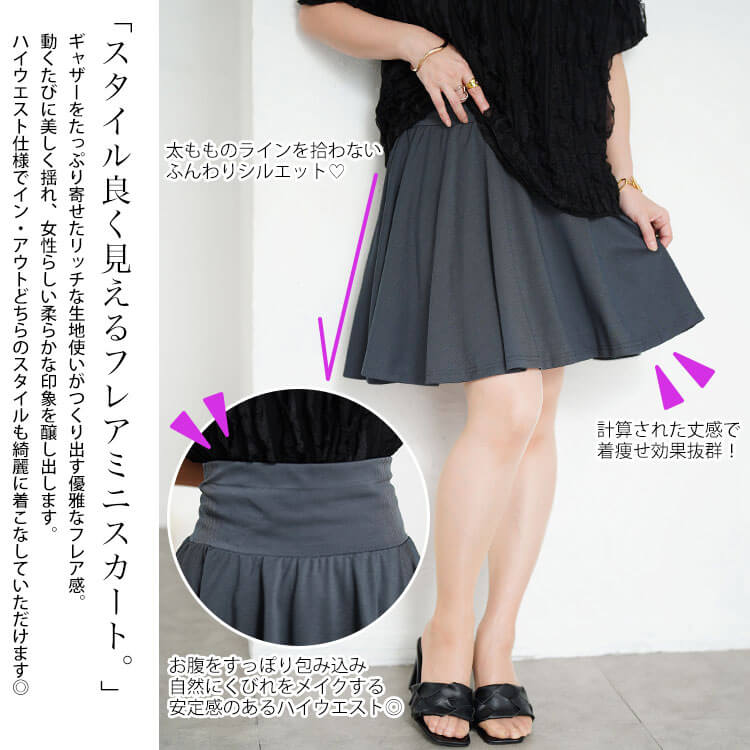 落ち感のあるフレア大人スカート♪大きいサイズレディーススカートフレアースカートボトムスハーフ丈ひざ丈黒ブラックウエストゴムぽっちゃり大きなサイズ人気即納2LサイズLLサイズ3Lサイズ4Lサイズ5LサイズXLXXLXXXLXXXXL11号13号15号17号19号