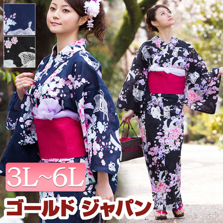 大きいサイズ レディース 浴衣 浴衣3点セット セット 3l 和服 浴衣帯 花柄 初心者 付帯 付け帯 帯 下駄 リボン ブラック黒 ネイビー 紺 簡単 着付け 柄物 涼しい 綿コットン 吸汗速乾 花柄 夏物 初心者 着脱 夏 3lサイズ 4lサイズ 5lサイズ 6lサイズ 大きいサイズ レディース 浴衣 浴衣3点セット セット 3l 和服 浴衣帯 花柄 初心者 付帯 付け帯 帯 下駄 リボン ブラック黒 ネイビー 紺 簡単 着付け 柄物 涼しい 綿コットン 吸汗速乾 花柄 夏物 初心者 着脱 夏 3lサイズ 4lサイズ 5lサイズ 6lサイズ