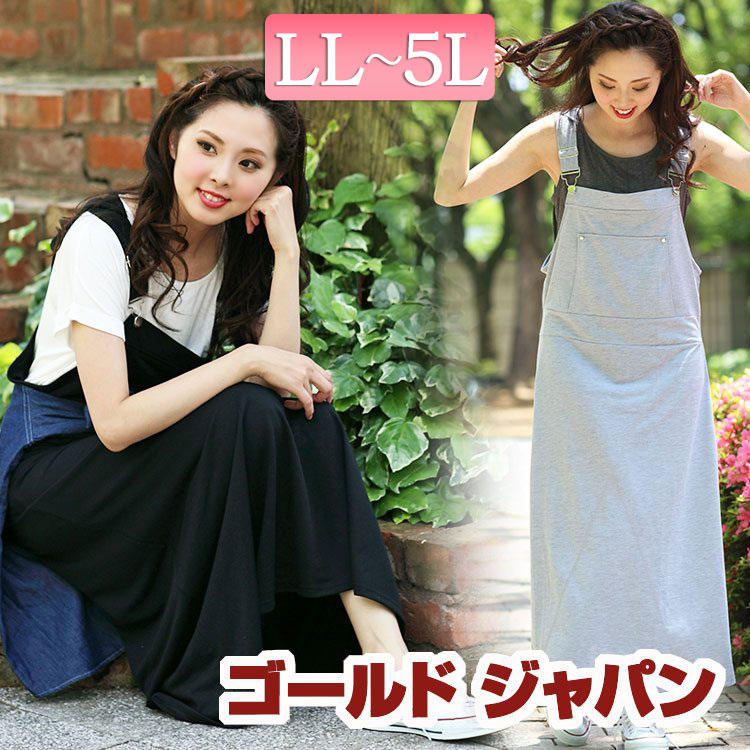 楽天市場 大きいサイズ レディース オールインワン ワンピース ロング丈 マキシ丈 Long オーバーオール 大きなサイズ レディス 黒ブラックblackグレーgray つなぎジャンパースカート 新作服即納 Lサイズ 11号 Llサイズ 2l Ll 13号 3lサイズ 3l 15号 4l 17号 Ladies 女性 楽天市場 大きいサイズ レディース オールインワン ワンピース ロング丈 マキシ丈 Long オーバーオール 大きなサイズ レディス 黒ブラックblackグレーgray つなぎジャンパースカート 新作服即納 Lサイズ 11号 Llサイズ 2l Ll 13号 3lサイズ 3l 15号 4l 17号 Ladies 女性