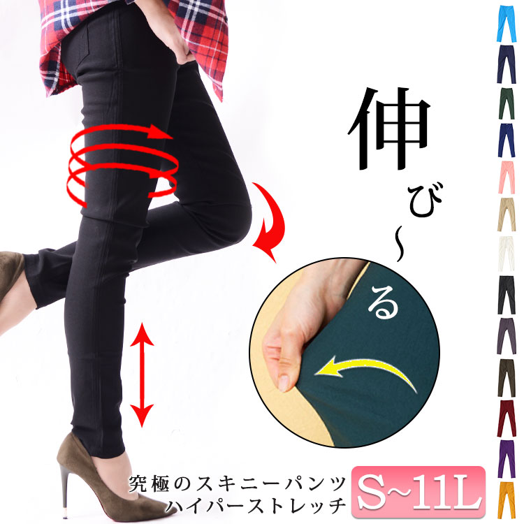 楽天市場】大きいサイズ レディース ジャージー風クロップド